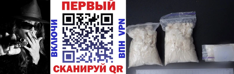 цена наркотик  Высоковск  АМФ VHQ 