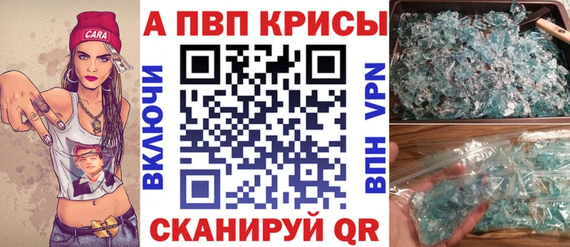 Alfa_PVP СК КРИС  Высоковск 