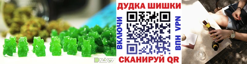 Печенье с ТГК марихуана  продажа наркотиков  Высоковск 