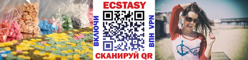 дарнет шоп  Высоковск  ЭКСТАЗИ Punisher 
