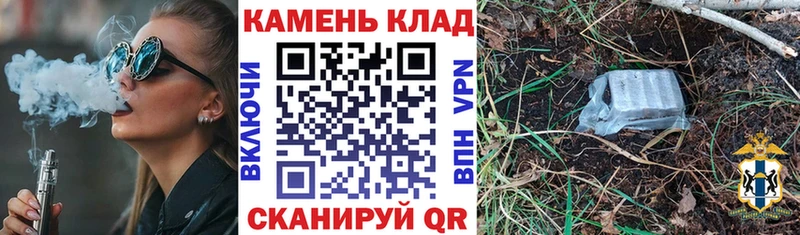 купить наркоту  Высоковск  ГАШ VHQ 