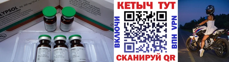 КЕТАМИН VHQ Высоковск