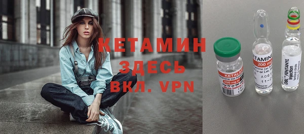 винт Белокуриха