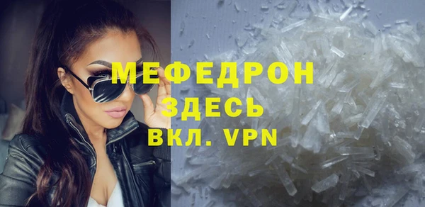 эйфоретик Сатка