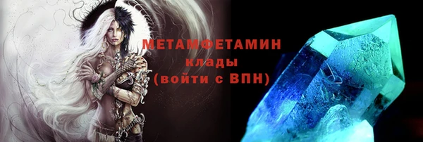винт Белокуриха