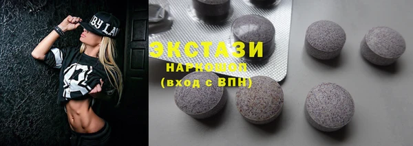винт Белокуриха
