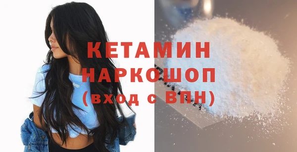 метадон Белоозёрский