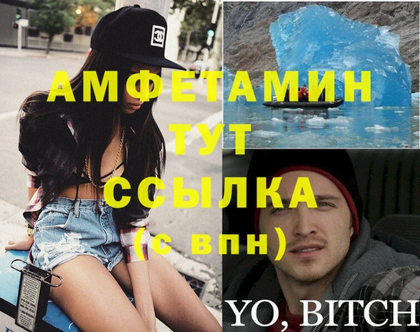 винт Белокуриха