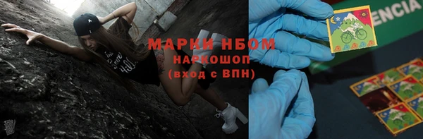 винт Белокуриха