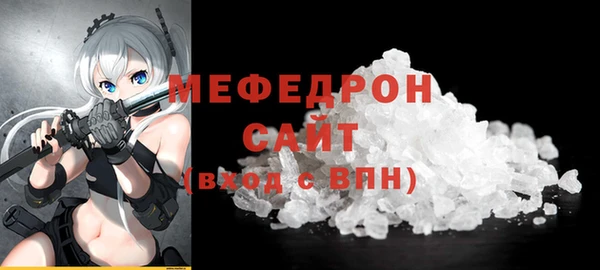 винт Белокуриха