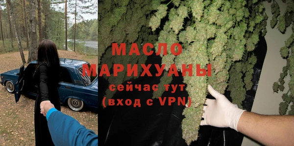 метадон Белоозёрский