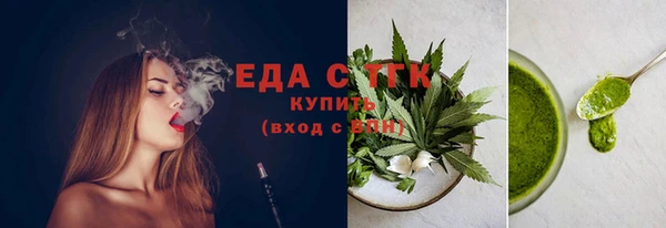 винт Белокуриха
