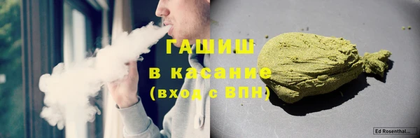 каннабис Саяногорск