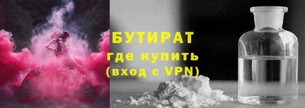 метадон Белоозёрский