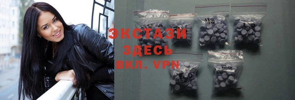 альфа пвп Беломорск