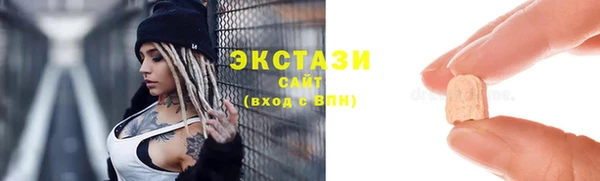 альфа пвп Беломорск