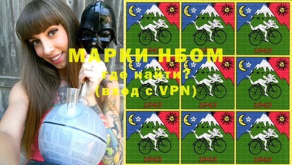 альфа пвп Беломорск