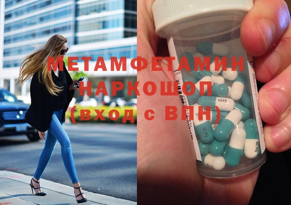 метадон Белоозёрский