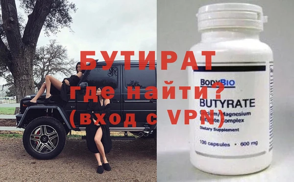 метадон Белоозёрский