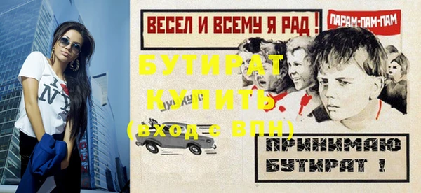 метадон Белоозёрский