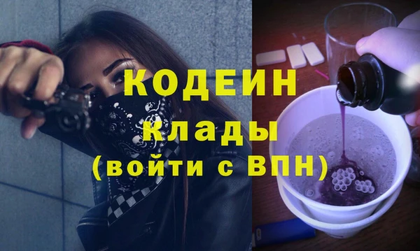 винт Белокуриха