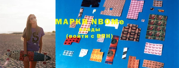 метадон Белоозёрский
