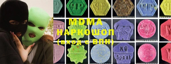 винт Белокуриха