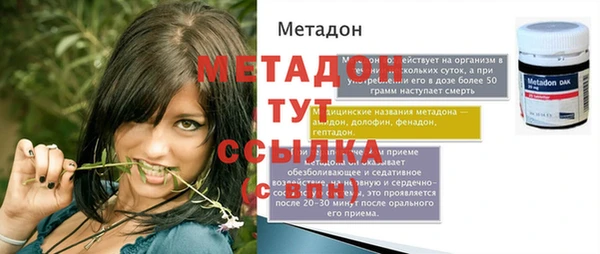 винт Белокуриха