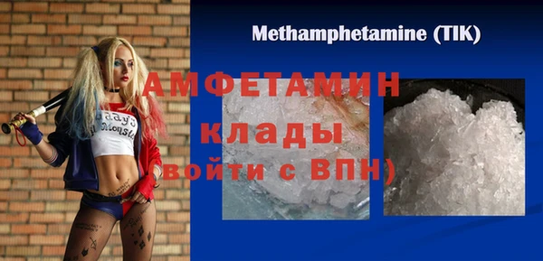 винт Белокуриха