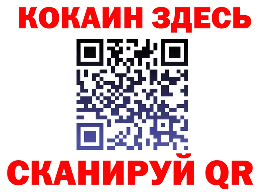 МЯУ-МЯУ кристаллы ссылки площадка MEGA Высоковск