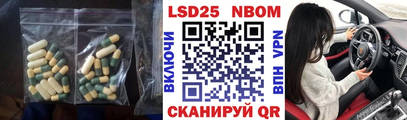 ЛСД экстази кислота  где найти   Высоковск 