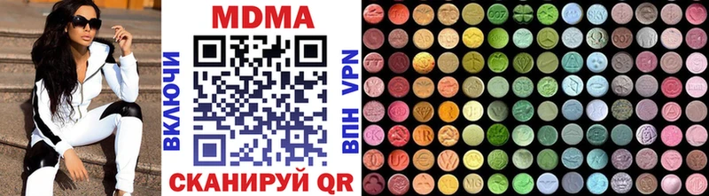 продажа наркотиков  Высоковск  МДМА молли 