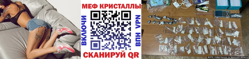 купить наркотики цена  Высоковск  Меф mephedrone 
