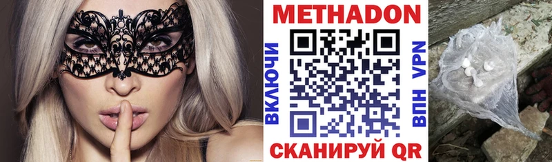 Метадон кристалл  mega вход  Высоковск 