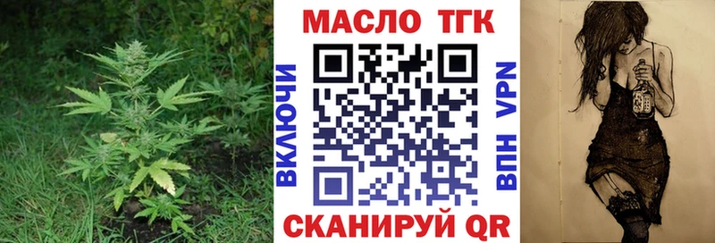 ОМГ ОМГ рабочий сайт  Высоковск  Дистиллят ТГК вейп 