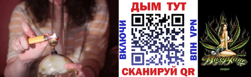 Каннабис Bruce Banner  Высоковск 